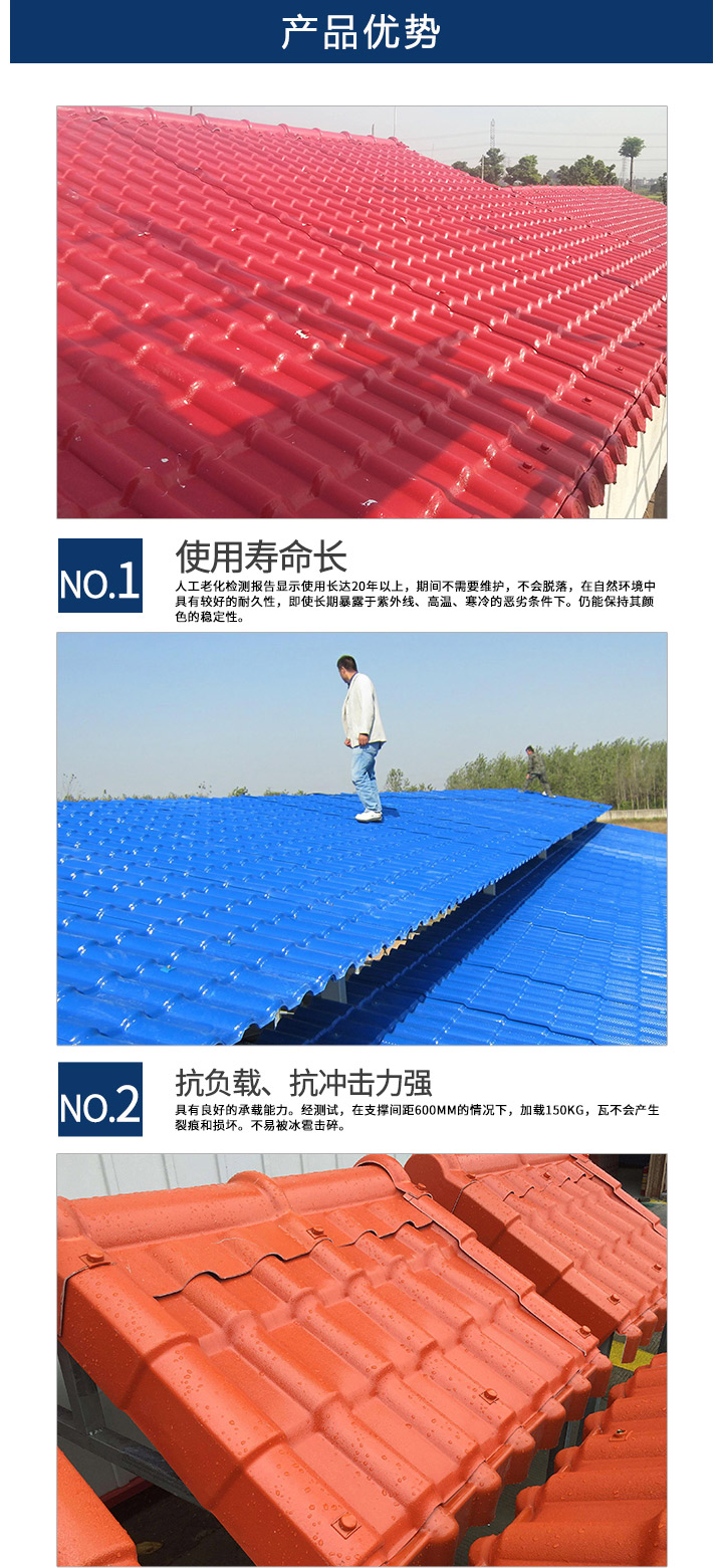 1629165626909239.jpg 博思爾詳情_04.jpg