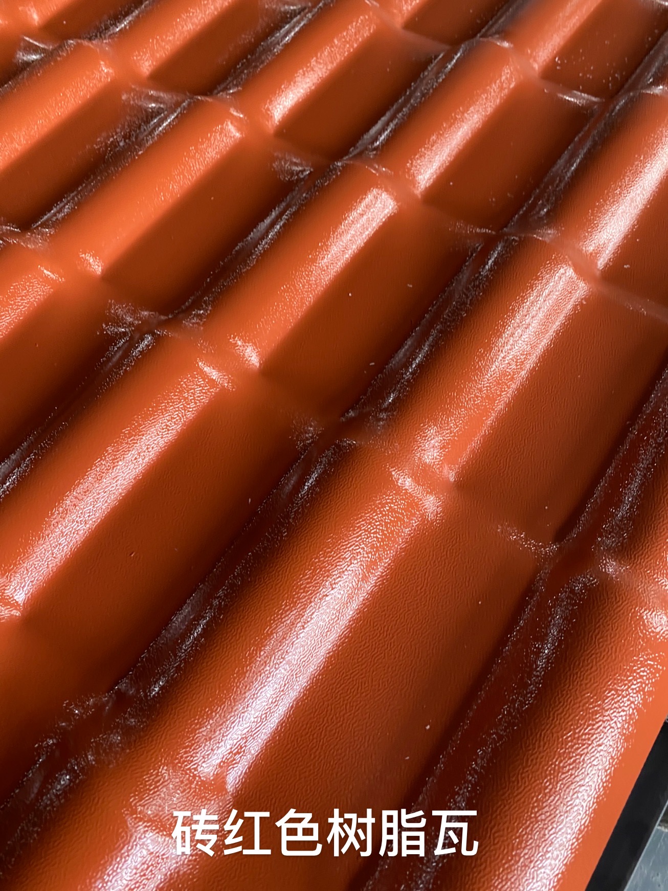 仿古樹(shù)脂瓦 仿古樹(shù)脂瓦